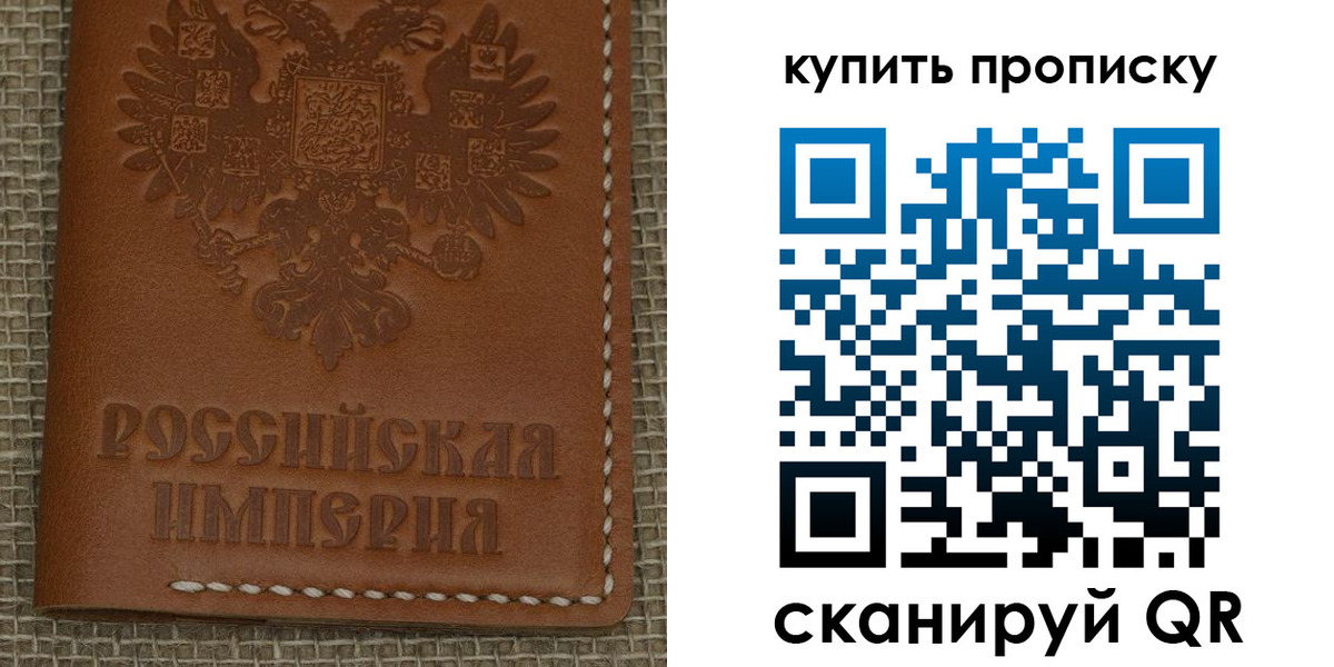 прописка от собственника в Тутаеве