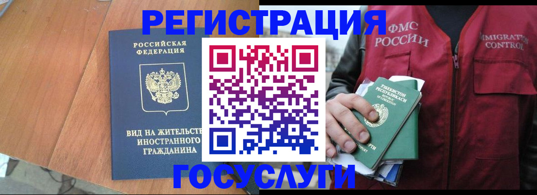 временная регистрация для школы в Тутаеве