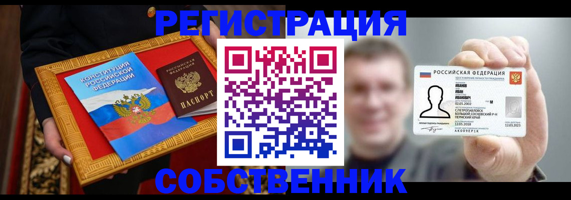 найти адрес прописки в Тутаеве