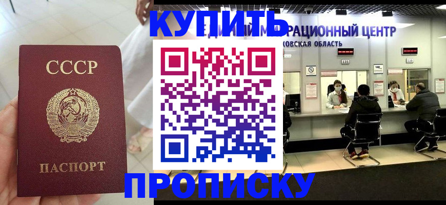 временная регистрация адрес в Тутаеве