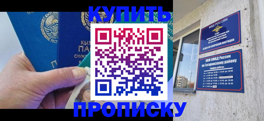 временная регистрация для всех в Тутаеве