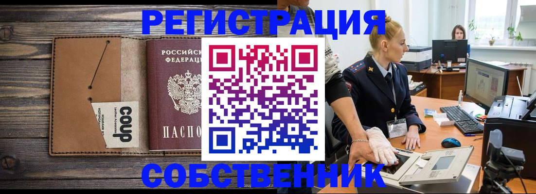 пропишу в квартире в Тутаеве