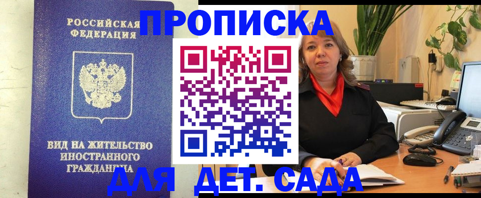 регистрация для школы в Тутаеве