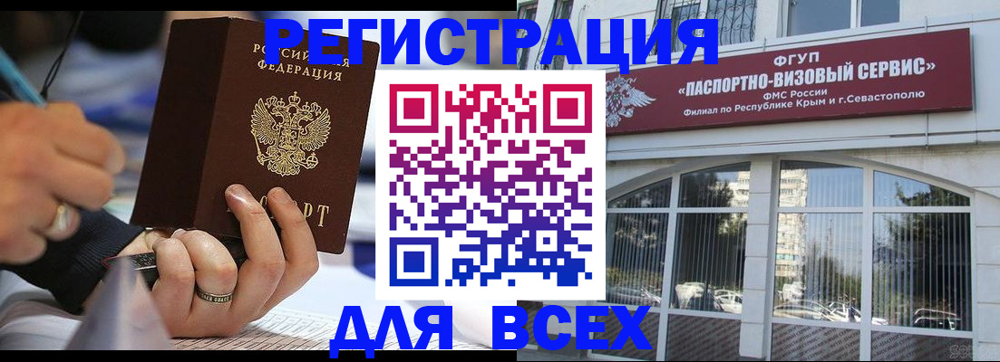 временная регистрация в квартире в Тутаеве