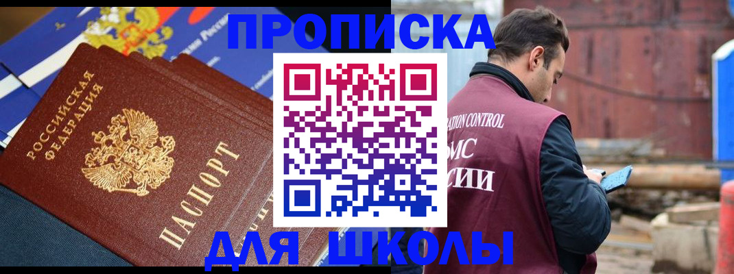 регистрация в Тутаеве